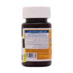 قرص مگویت 250 میلی گرم ویتان