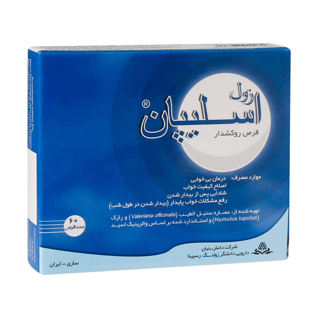Zolang-Respina-Zol-Sleepan-60-Tablets قرص خوراکی زول اسلیپان زولنگ رسپینا