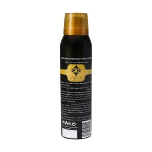 اسپری خوشبو کننده بدن زنانه آدرا مدل Jasmin Noir