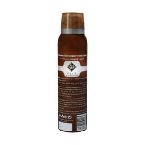 اسپری خوشبو کننده بدن مردانه آدرا مدل Dunhill