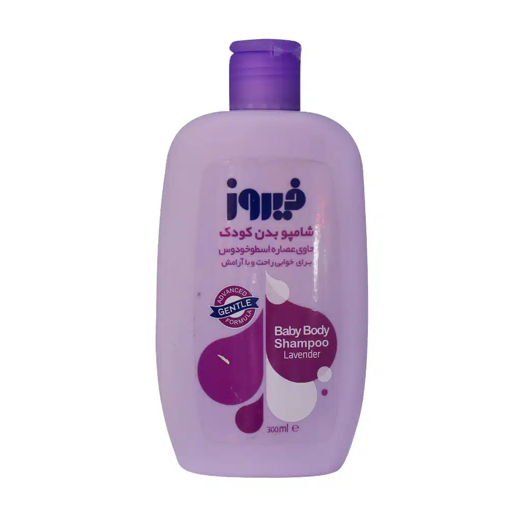 Firooz-Baby-Body-Shampoo-With-Lavender-300-ml.jpg.webp شامپو بدن کودک فیروز حاوی عصاره اسطوخودوس