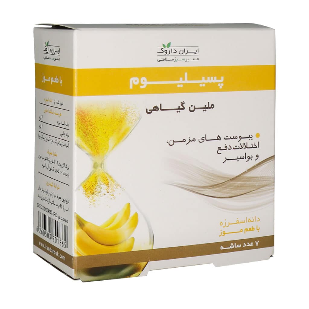 Iran-Darouk-Psyllium-7-Satchets-banana پودر دانه اسفرزه پسیلیوم ایران داروک