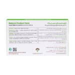 کپسول تقویت سیستم ایمنی ایمیون شی تاکه ماشروم مد