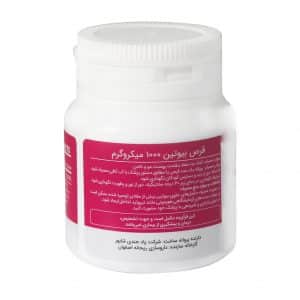 قرص بیوتین 1000 میکروگرم پاد جندی شاپور