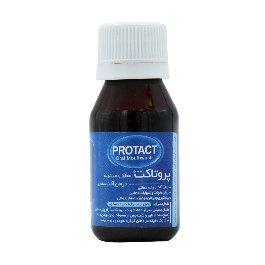 Zolang Respina Protact Oral Mouthwash 60 ml قیمت محلول دهانشویه پروتاکت زولنگ رسپینا