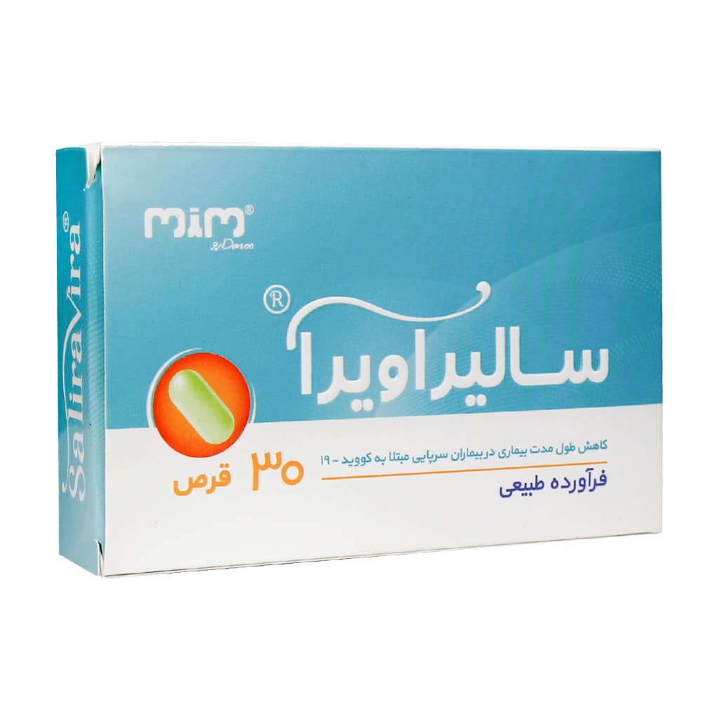 Mim-Daroo-Saliravira قرص سالیراویرا میم دارو