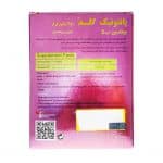 قرص روکشدار پانتونیک گلد شهاب درمان