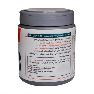 ماسک مو استم سل مخصوص موهای رنگ شده و هایلایت شده