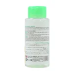 محلول پاک کننده آرایش پوست مختلط تا چرب درماتیپیک