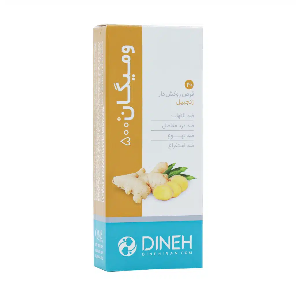 Dineh-Vomigone-30-Tablets.jpg.webp قرص روکش دار گیاهی ومیگان دینه 30 عدد