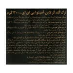 پودر آمینو EAA گلد کر لاین ترک نوتریشن 300 گرم