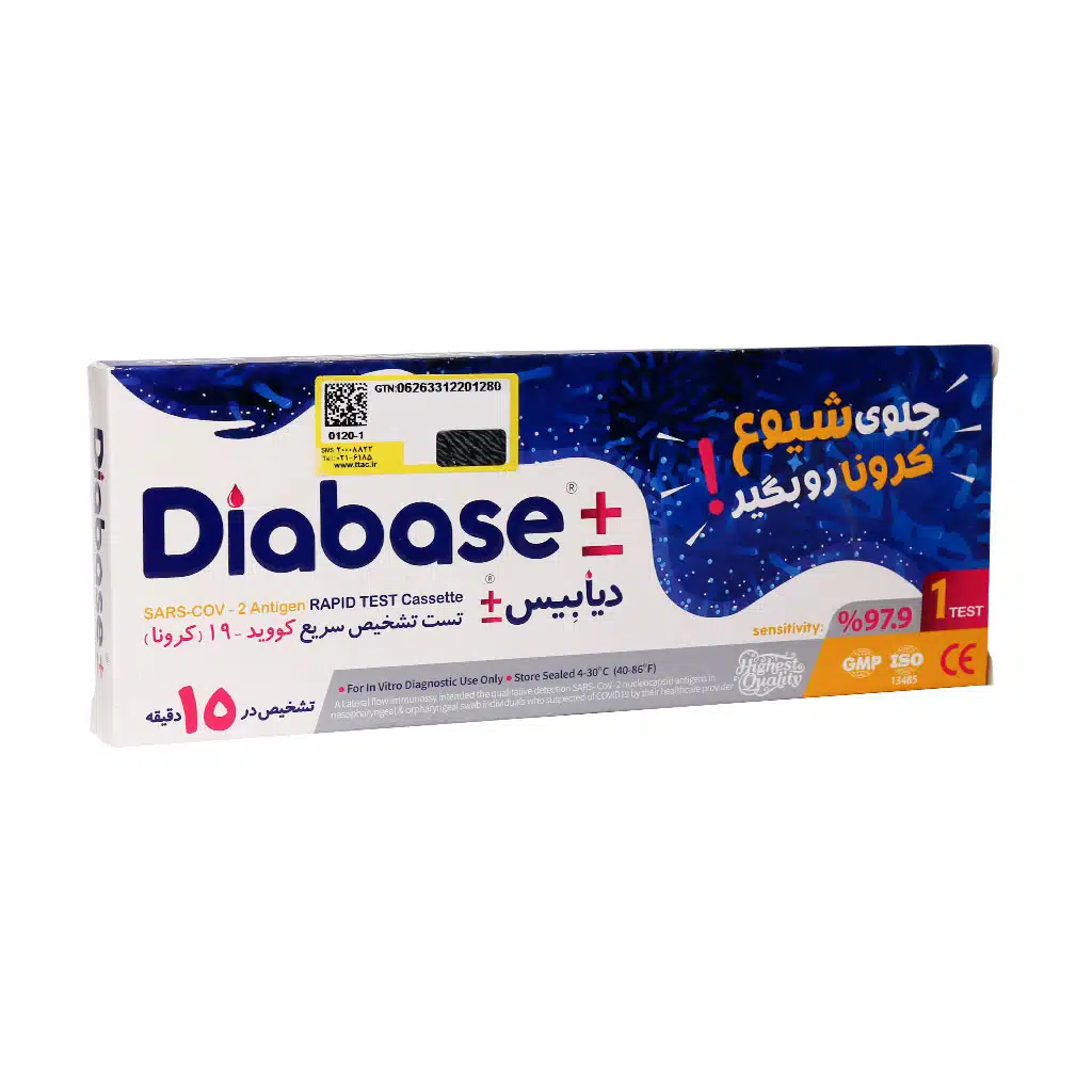 Diabase-Covid-19-Rapid-Test-Cassette.jpg.webp تست تشخیص سریع کرونا دیابیس