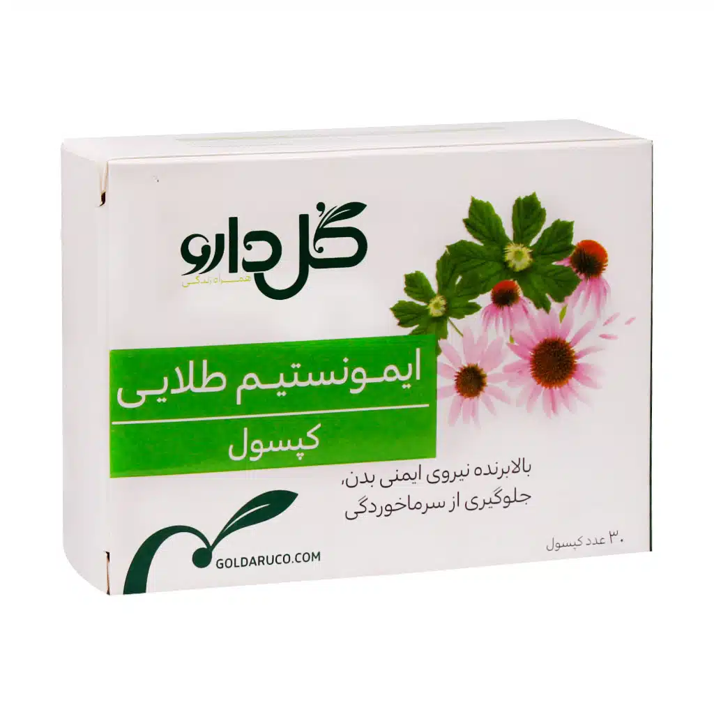 Goldarou-Golden-Immunstim-30-Capsules.jpg.webp کپسول ایمونستیم طلایی گل دارو 30 عدد