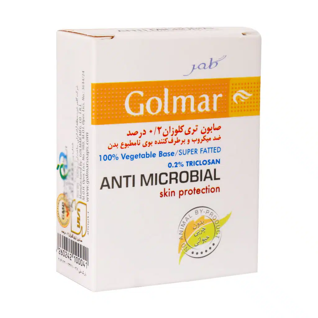 Golmar-0.2-Triclosan-Soap-100-g.jpg.webp صابون گیاهی آنتی باکتریال ملایم 2 درصد گلمر ۱00 گرم