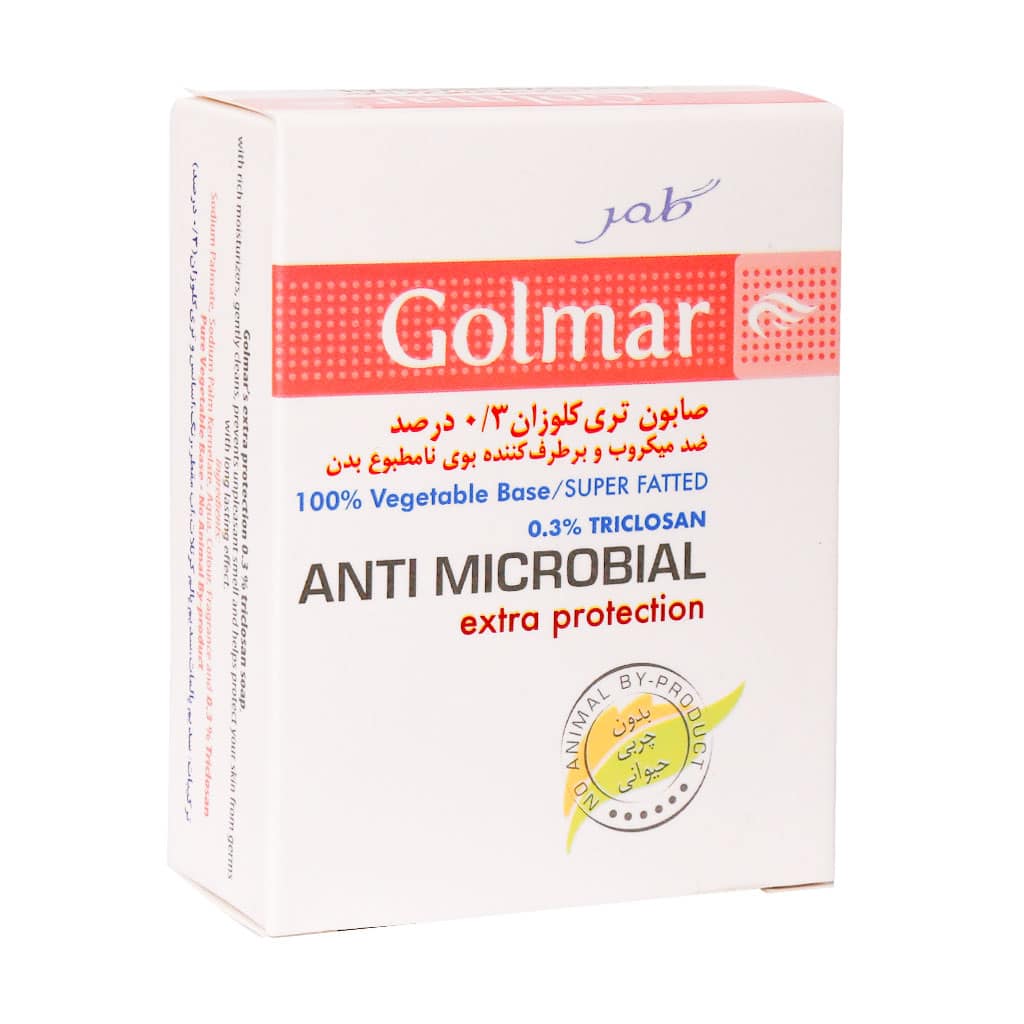 Golmar-0.3%-Triclosan-Soap-100-g صابون گیاهی آنتی باکتریال گلمر
