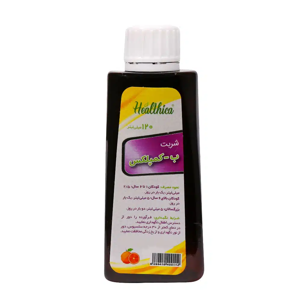 Healthica-B-Complex-Syrup.jpg.webp شربت ب کمپلکس هلثیکا 120 میلی لیتر
