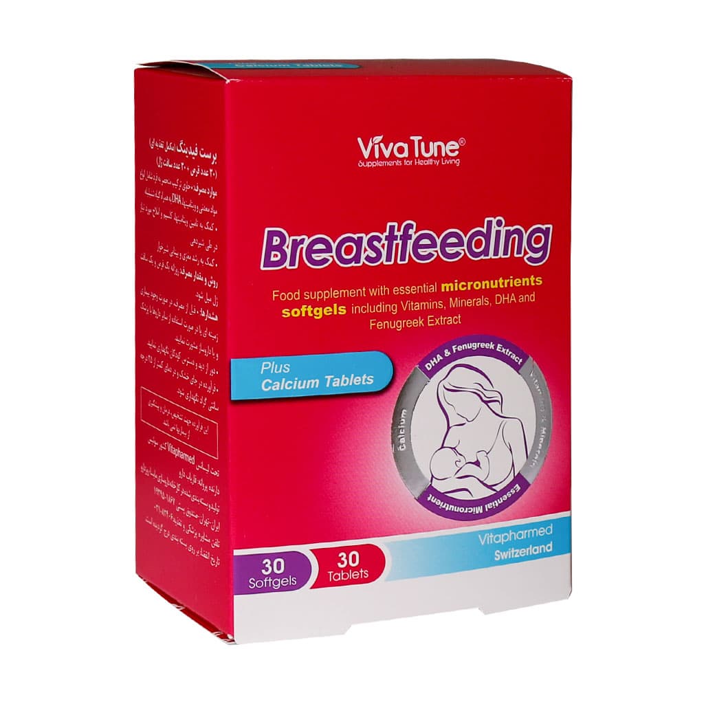 Viva-Tune-Breastfeeding-60-Tabs قرص و سافت ژل برست فیدینگ ویوا تیون
