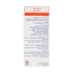 شربت لیکو زینک ابیان فارمد