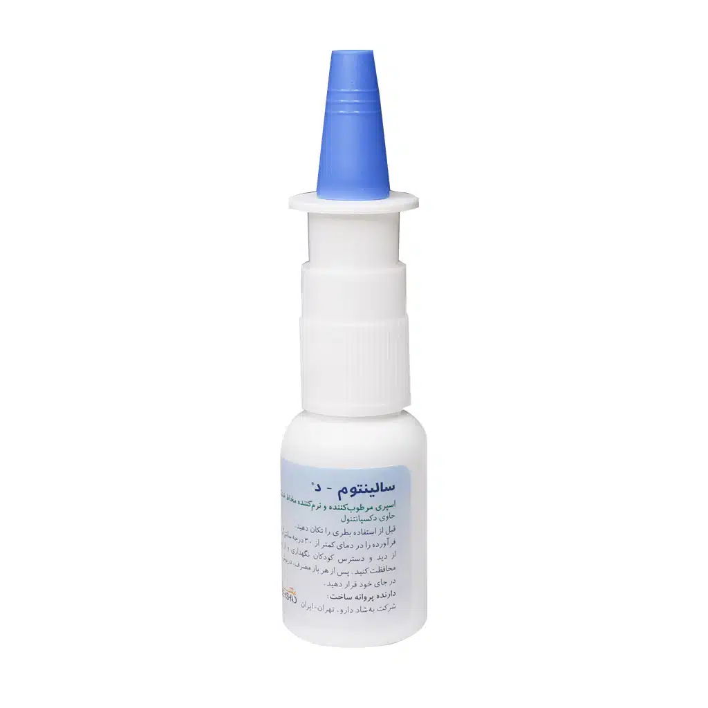 Behshad-Darou-Salintom-D-Nasal-Spray-20-ml.jpg.webp اسپری بینی سالینتوم د بهشاد دارو 20 میلی لیتر
