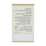 قرص دایمولاکس دیموند