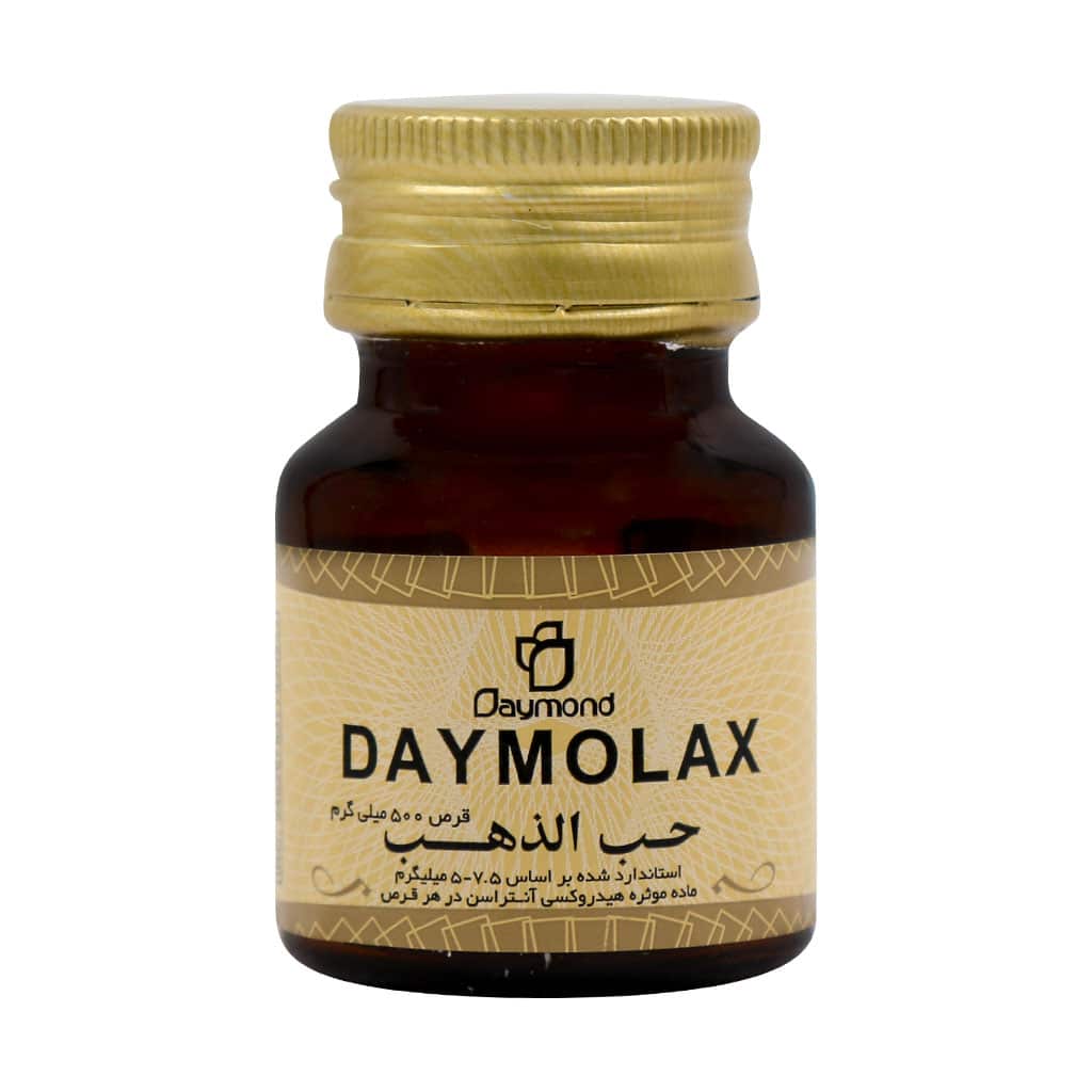Daymond-Daymolax قیمت قرص دایمولاکس دیموند