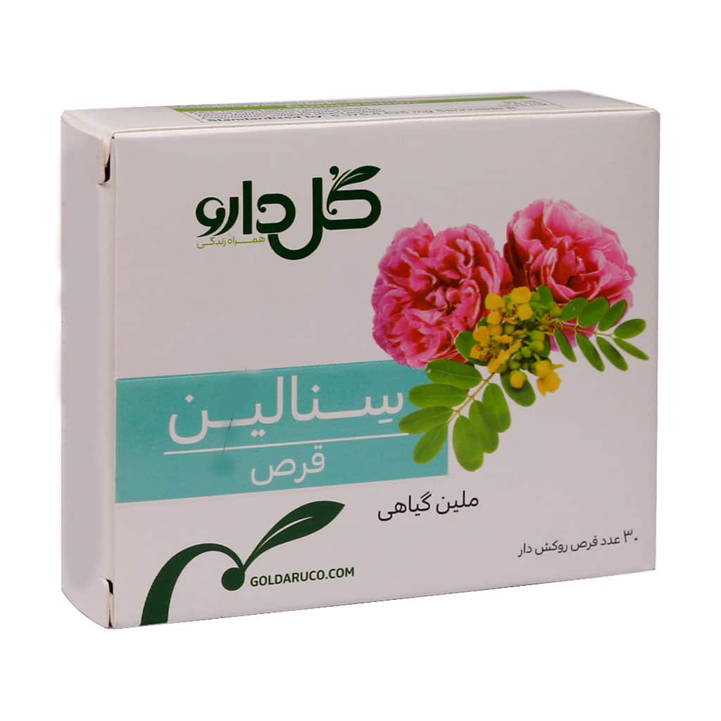 Goldaru-Senalin-30-Tablets قرص سنالین گل دارو