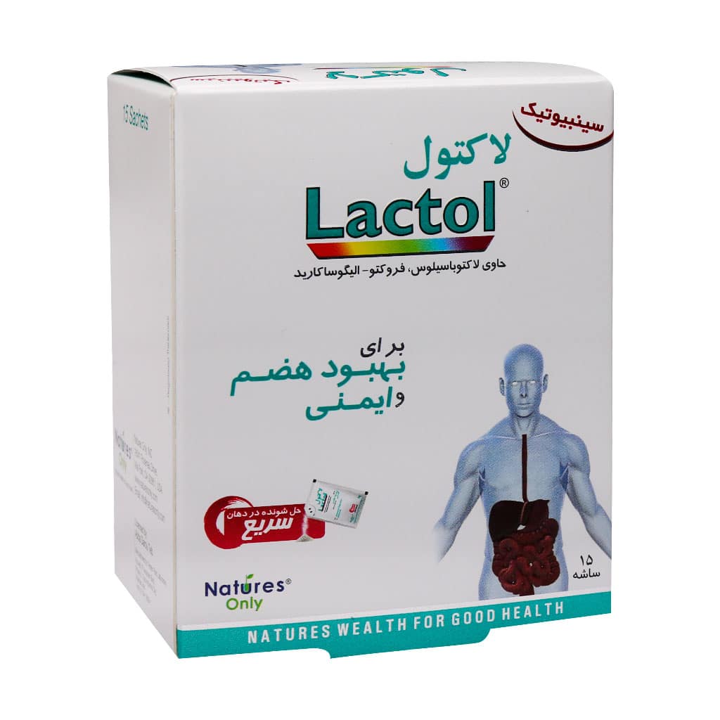 Natures-Only-Lactol-Sachets لاکتول نیچرز اونلی