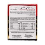 سافت ژل مولتی پلکس او پی دی فارما