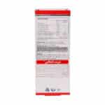 شربت اتنتالین سیمرغ دارو عطار