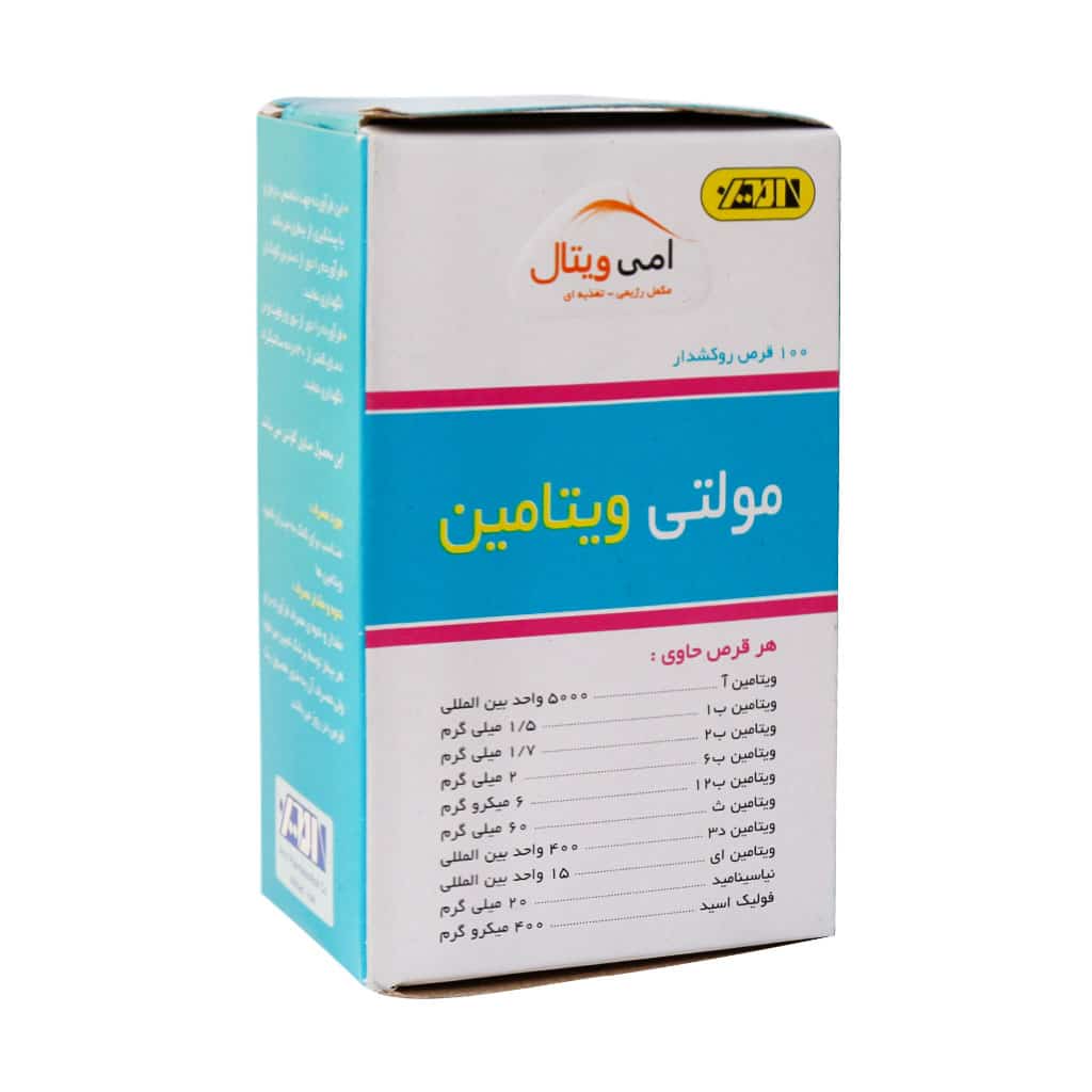 Amivital-Multivitamin-100-FC-Tablets قرص مولتی ویتامین امی ویتال
