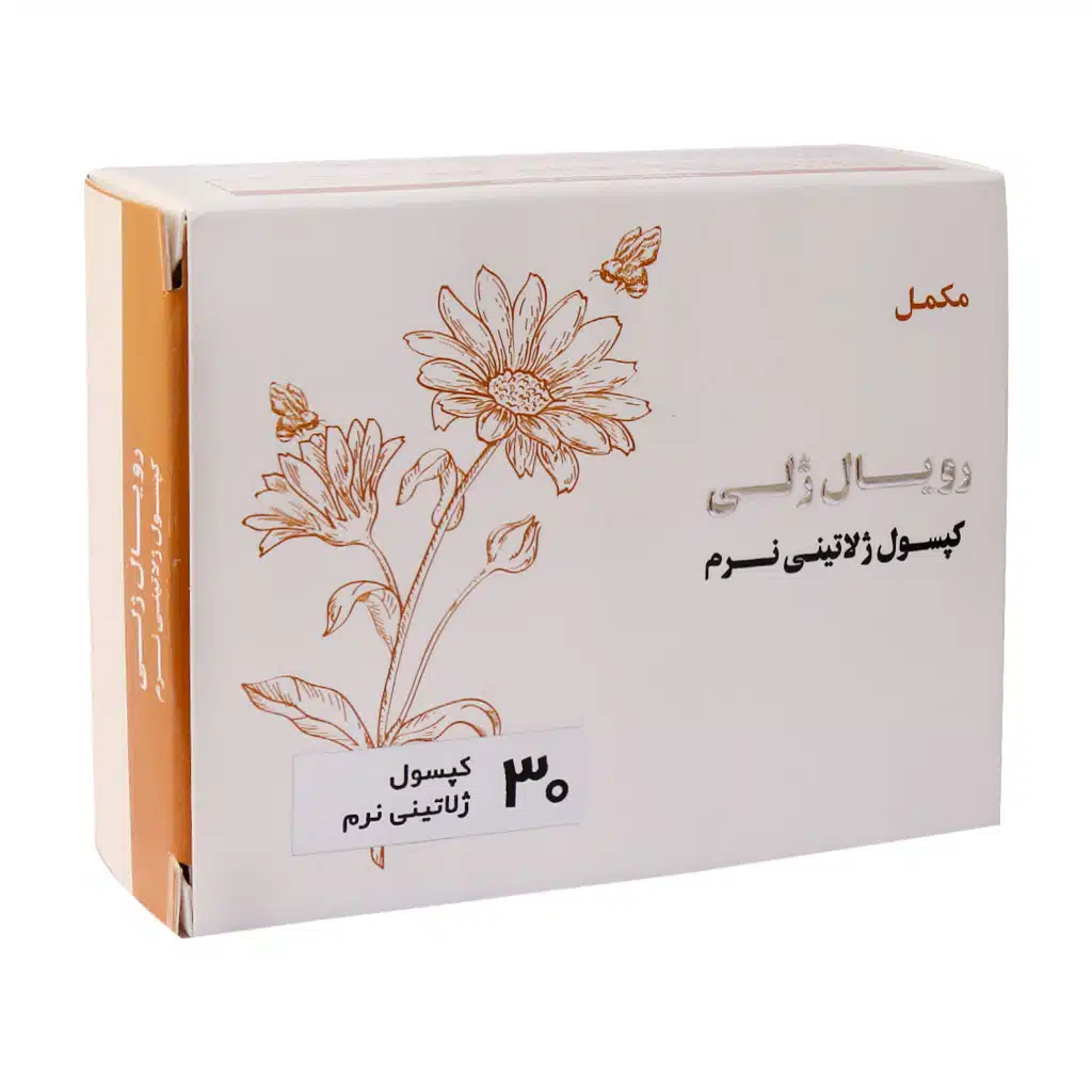 Exir-Farm-Royal-Jelly-Soft-Gelatin-Capsules.jpg.webp کپسول ژلاتینی رویال ژلی اکسیر فارم 30 عدد