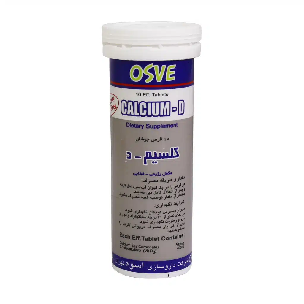 Osve-Calcium-D-10-Eff-Tablets.jpg.webp قرص جوشان کلسیم - د بدون قند اسوه 10 عدد