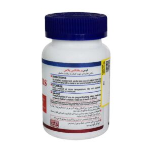 قرص پریفلکس پلاس هلث برست