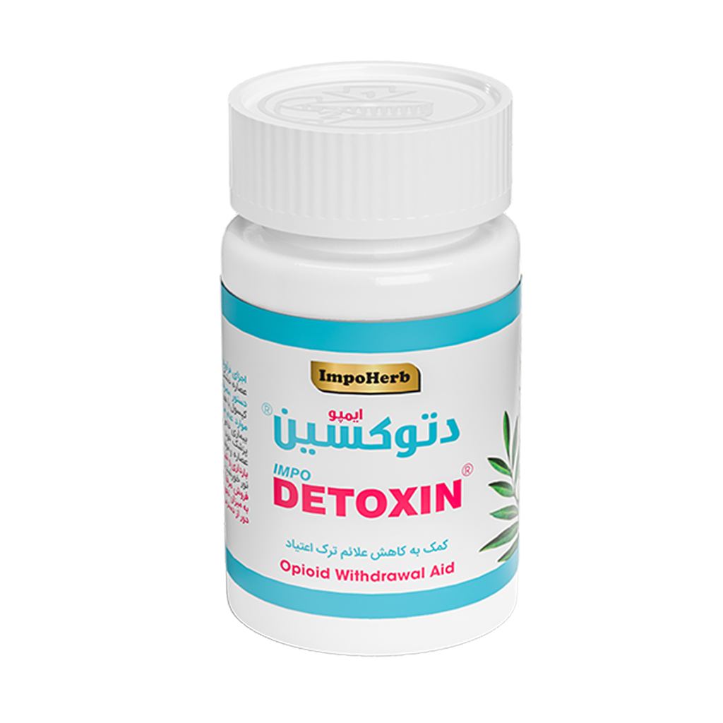 Institute Of Medicinal Plants Detoxin 24 Caps قیمت کپسول دتوکسین
