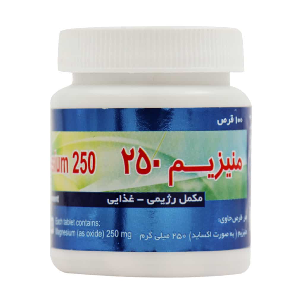 Jalinous-Magnesium-250-mg-100-Tabs قیمت قرص منیزیم 250 میلی گرم جالینوس