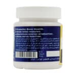 قرص منیزیم 250 میلی گرم جالینوس