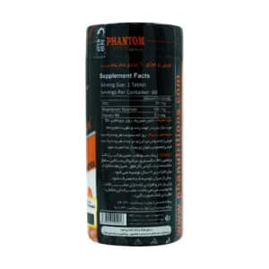 قرص زد ام ای فانتوم نوتریشن