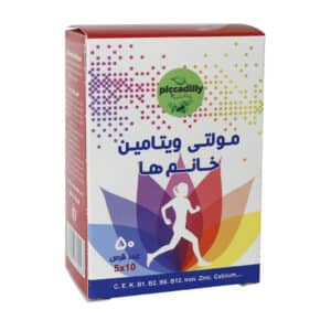 قرص مولتی ویتامین خانم‌ ها پیکادیلی