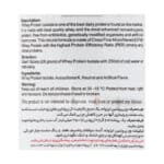 وی پروتئین ایزوله ویثر