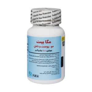 کپسول مگابیت بیوتین 10000 میکروگرم برونسون