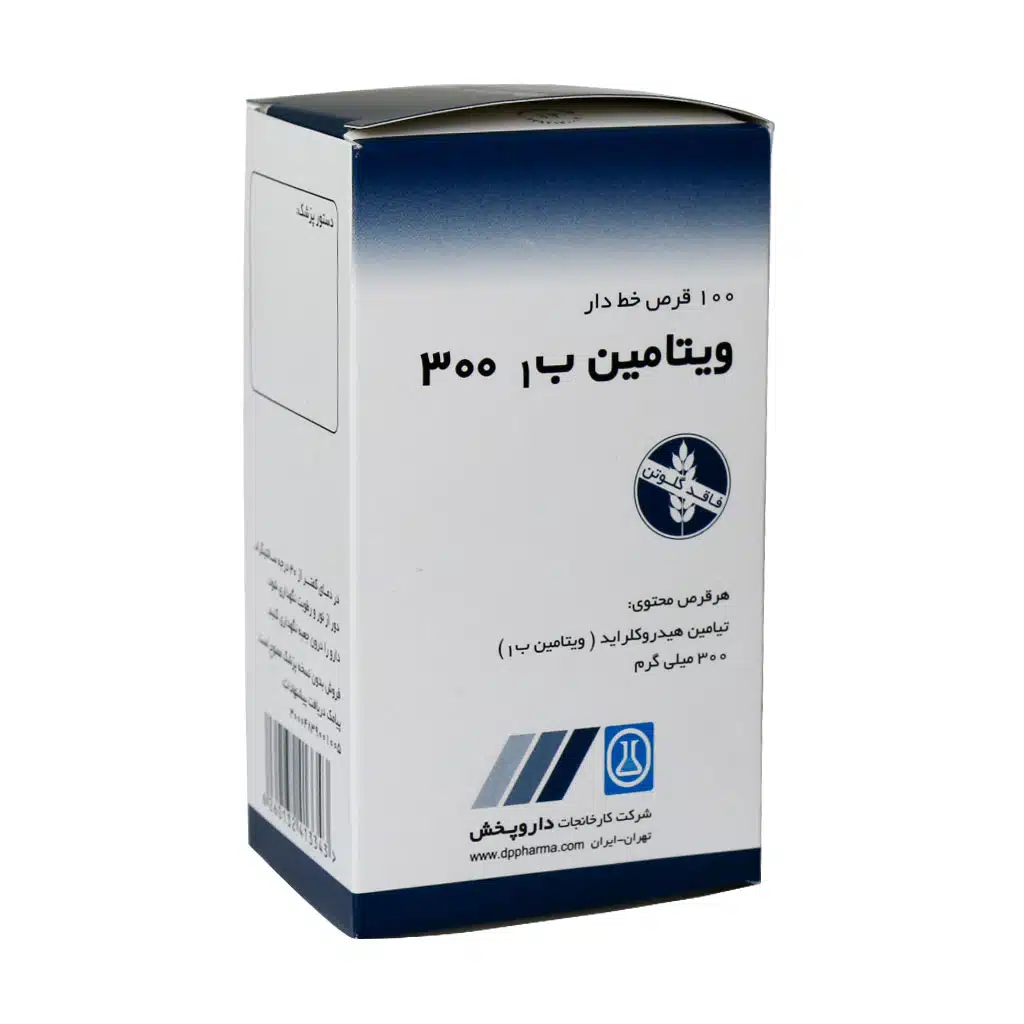 Daru-Pakhsh-Vitamin-B1-300mg.jpg.webp قرص ویتامین B1 300 میلی گرم دارو پخش 100 عدد
