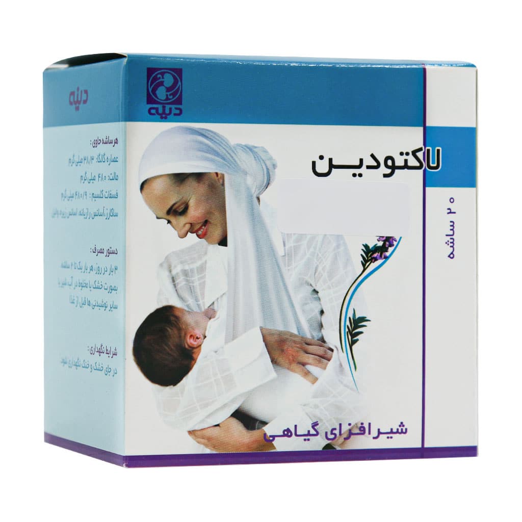 Dineh-Lactodin-Herbal-Lactogogue-20-Sachet قیمت پودر لاکتودین دینه