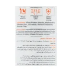 پودر اسلیم فیت دوبیس