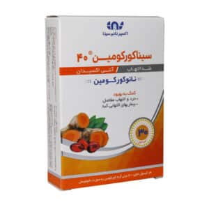 کپسول سینا کورکومین 40 میلی گرم