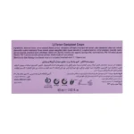 کرم ماساژ دمولسنت لافارر