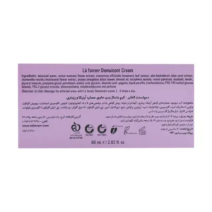 کرم ماساژ دمولسنت لافارر