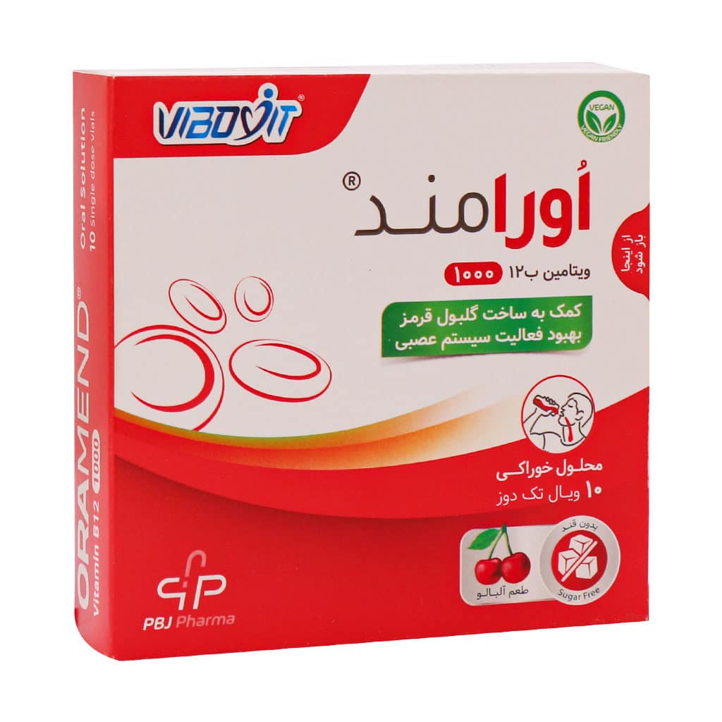 Pars-Behrouzan-Jam-Vitamin-B۱۲-۱۰-Oral-Solution قیمت ویال محلول خوراکی ویتامین B12 پارس بهروزان جم
