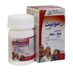 قرص رافولیت رها