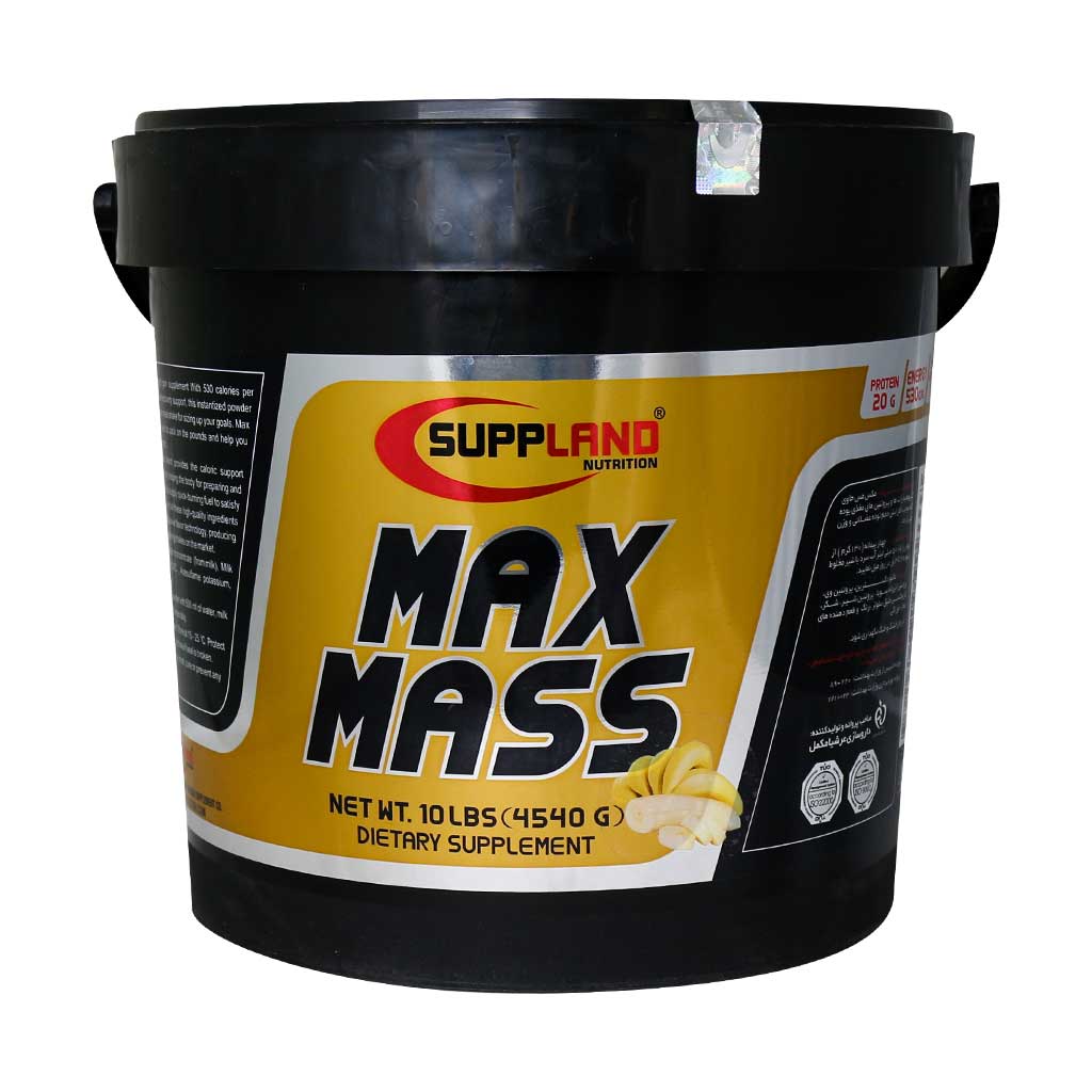 Suppland-Nutrition-Max-Mass-Supplement-4540-gr پودر مکس مس ساپلند نوتریشن 4540 گرم