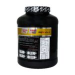 پودر وی پروتئین ساپلند نوتریشن